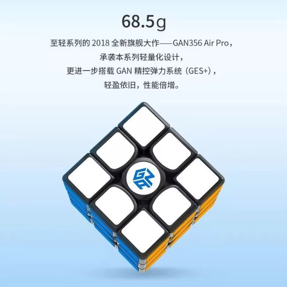2018 Gan356 エア プロ ブラック ホワイト ステ - Puzzle Blank White のレビューと価格