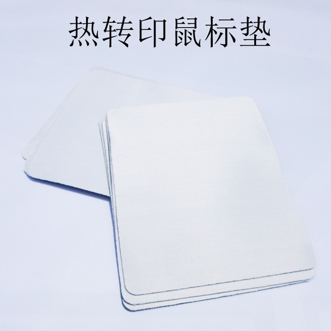 20 ピース/ロット昇華ブランクマウスパッドマット昇華転写印 - Mouse Pad Blank Sublimation のレビューと価格
