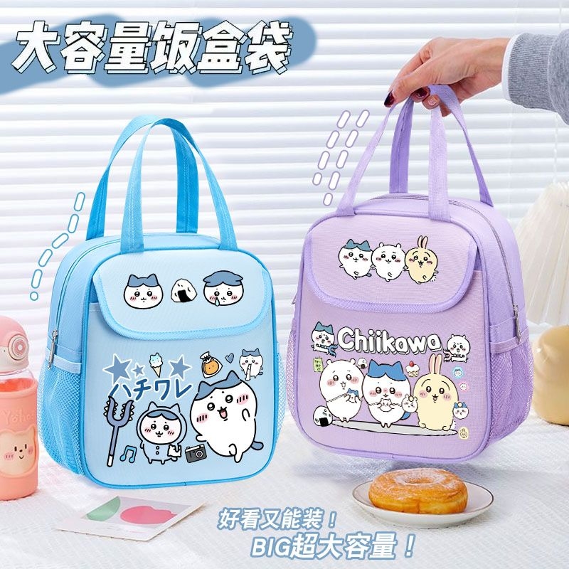 Chiikawa 断熱ランチバッグ かわいい漫画プリント 防 - Tote Bag Sublimation のレビューと価格