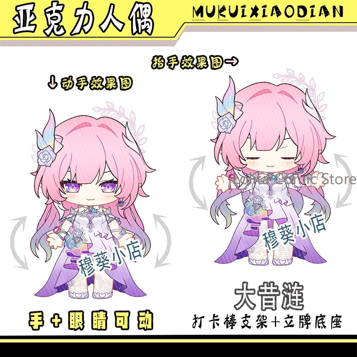 Honkai: Star Rail ファンメイドグッズ アク - Photo Acrylic Block のレビューと価格