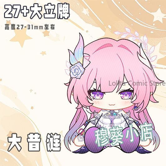 Honkai: Star Rail ファンメイドグッズ アク - Photo Acrylic Block のレビューと価格