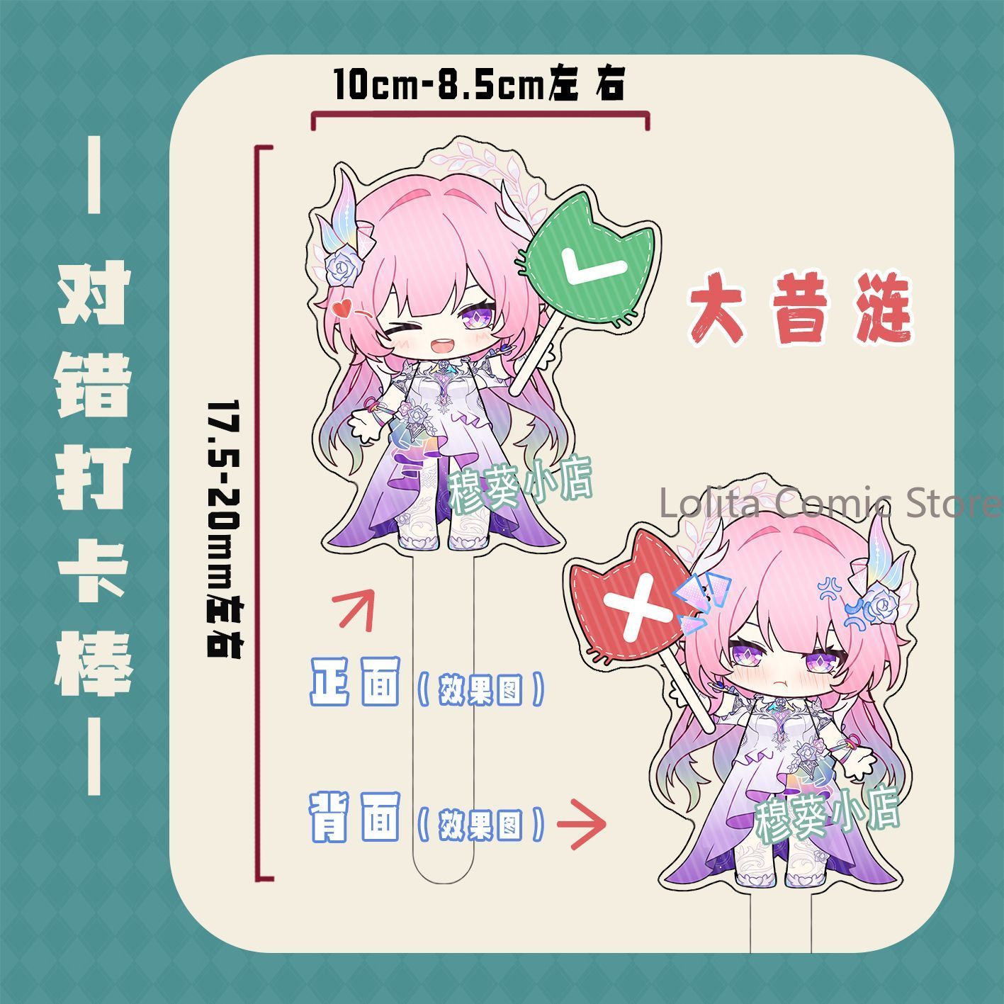 Honkai: Star Rail ファンメイドグッズ アク - Photo Acrylic Block のレビューと価格