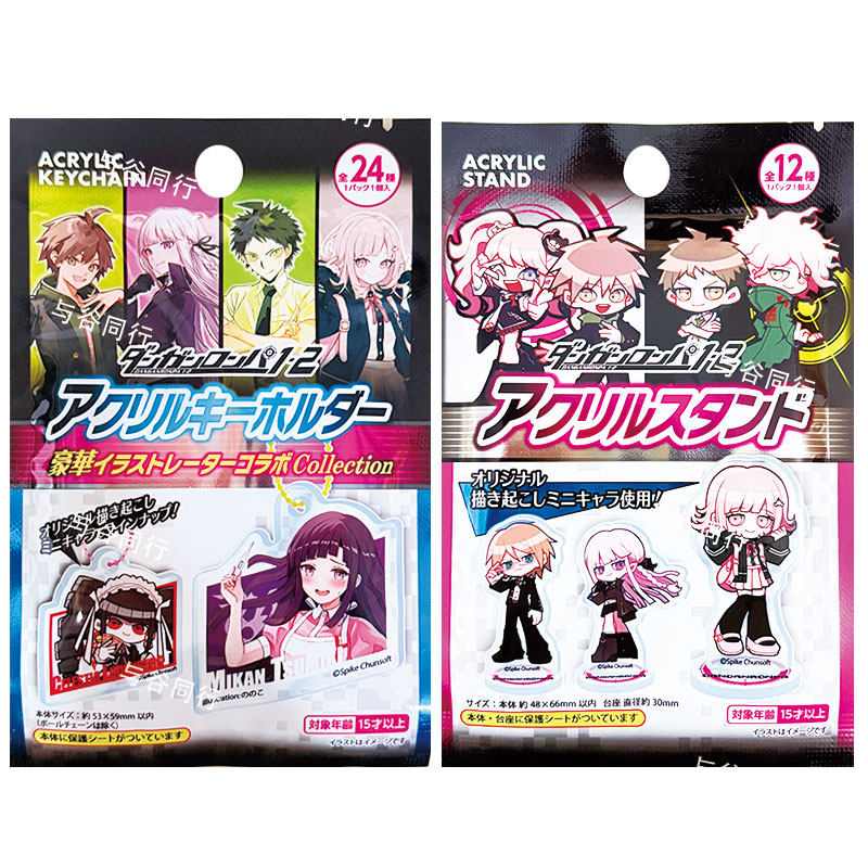スパイク・チュンソフト ダンガンロンパ1・2 アクリルスタン - Button Badge Blank のレビューと価格